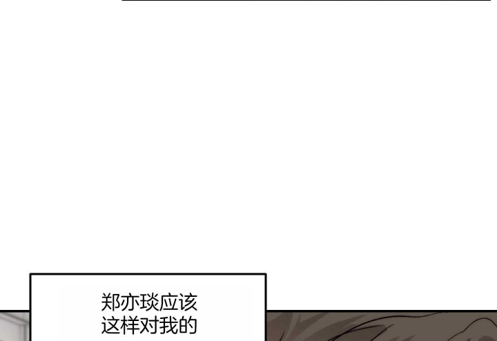 《恶魔的低语》漫画最新章节第70话免费下拉式在线观看章节第【3】张图片