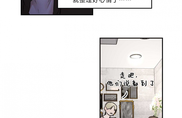 《恶魔的低语》漫画最新章节第66话免费下拉式在线观看章节第【32】张图片