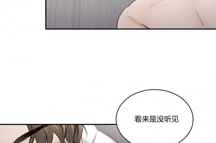 《恶魔的低语》漫画最新章节第40话免费下拉式在线观看章节第【26】张图片