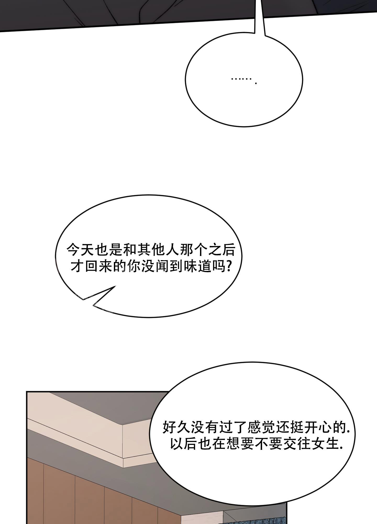 《恶魔的低语》漫画最新章节第106话免费下拉式在线观看章节第【24】张图片