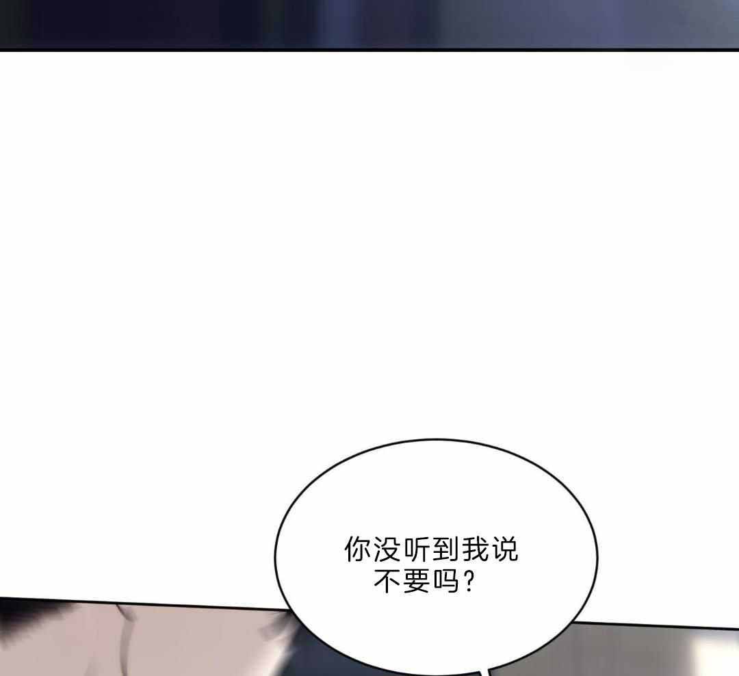 《恶魔的低语》漫画最新章节第94话免费下拉式在线观看章节第【58】张图片