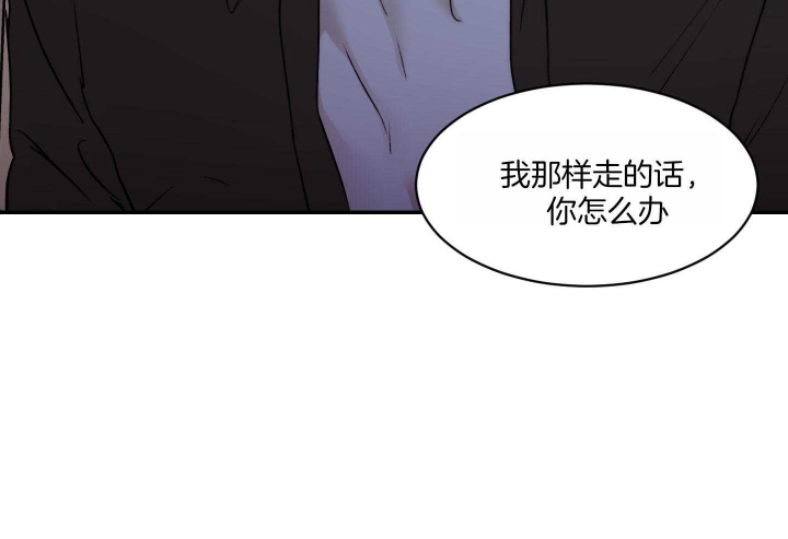 《恶魔的低语》漫画最新章节第70话免费下拉式在线观看章节第【34】张图片