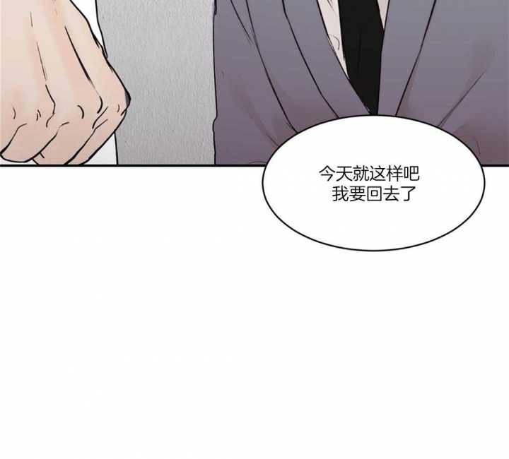 《恶魔的低语》漫画最新章节第79话免费下拉式在线观看章节第【22】张图片