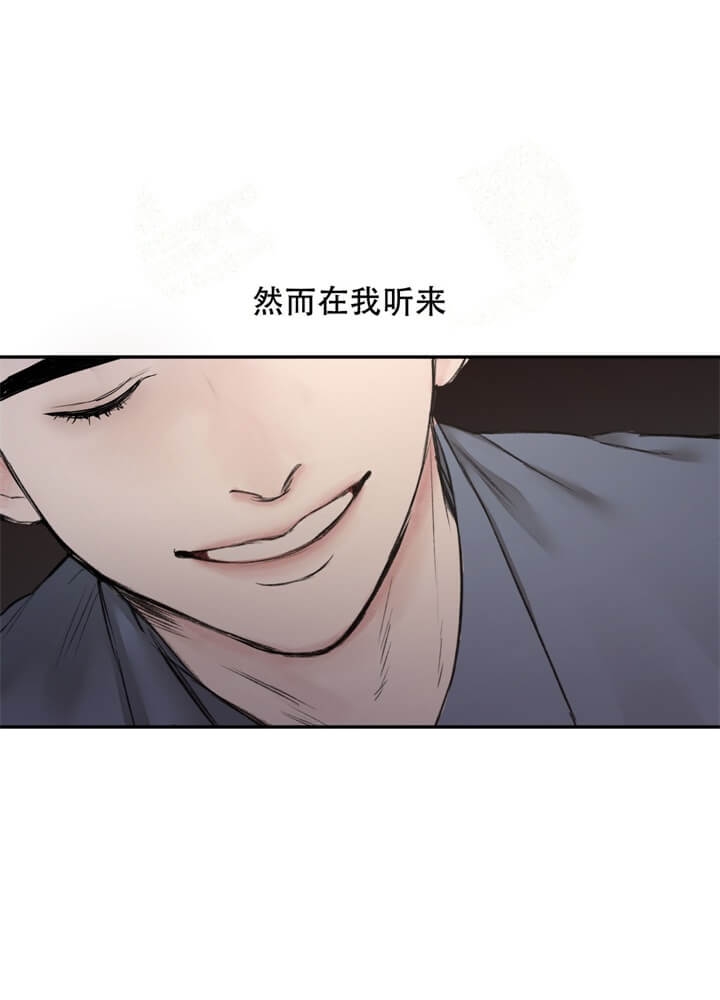 《恶魔的低语》漫画最新章节第5话免费下拉式在线观看章节第【1】张图片