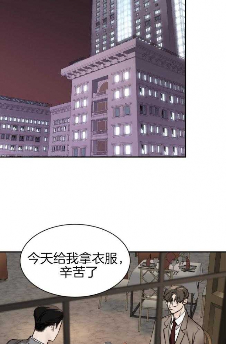 《恶魔的低语》漫画最新章节第46话免费下拉式在线观看章节第【2】张图片