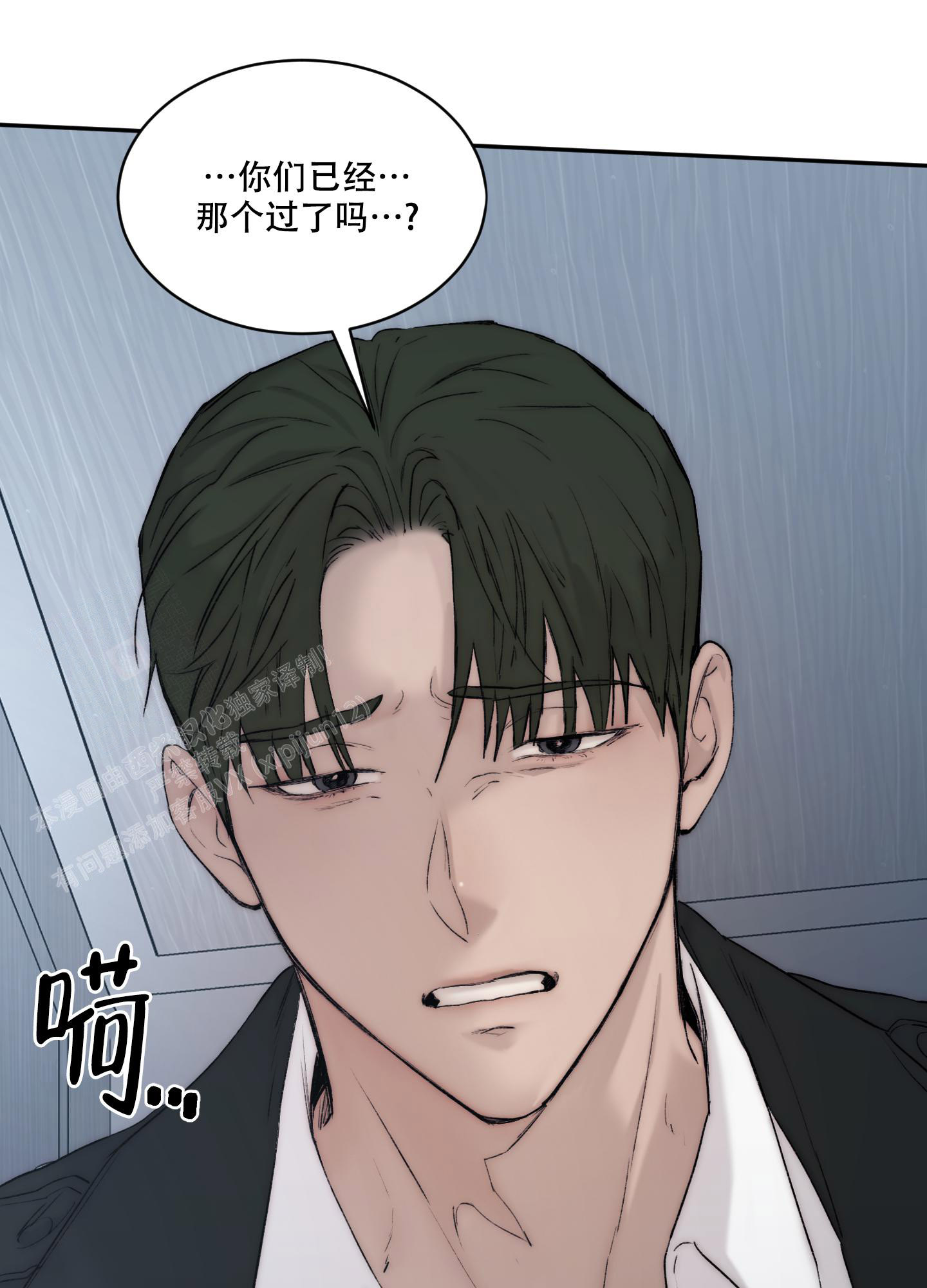 《恶魔的低语》漫画最新章节第105话免费下拉式在线观看章节第【22】张图片