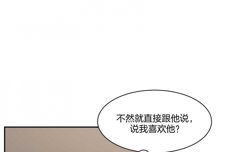 《恶魔的低语》漫画最新章节第61话免费下拉式在线观看章节第【53】张图片