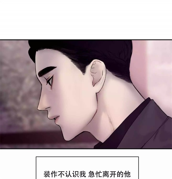 《恶魔的低语》漫画最新章节第1话免费下拉式在线观看章节第【15】张图片