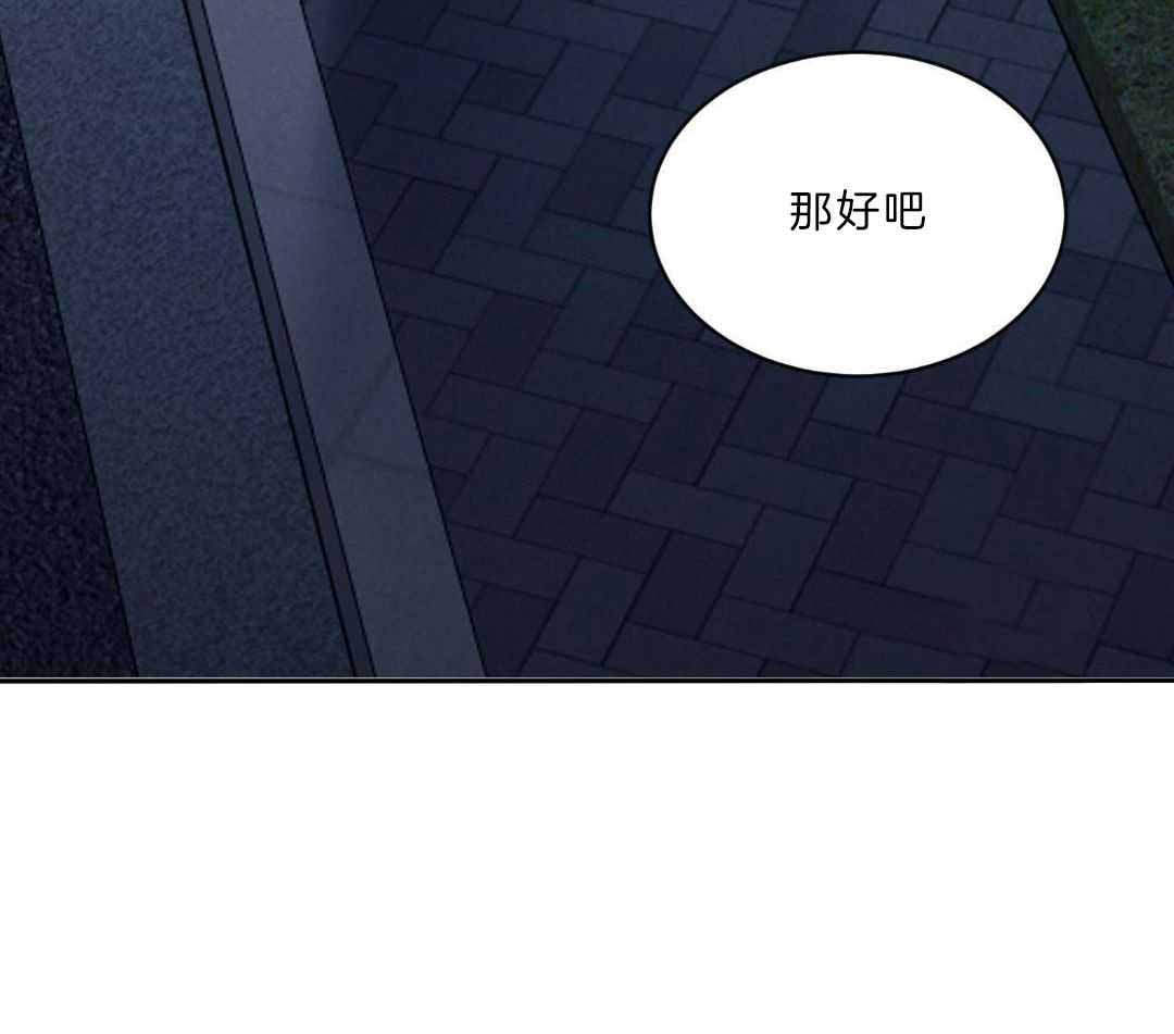 《恶魔的低语》漫画最新章节第94话免费下拉式在线观看章节第【69】张图片