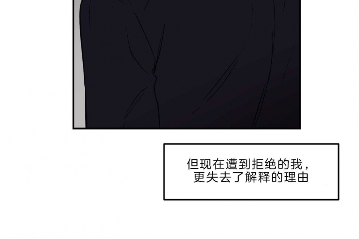 《恶魔的低语》漫画最新章节第65话免费下拉式在线观看章节第【20】张图片