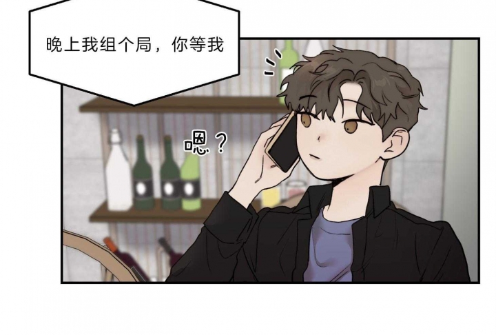 《恶魔的低语》漫画最新章节第66话免费下拉式在线观看章节第【17】张图片