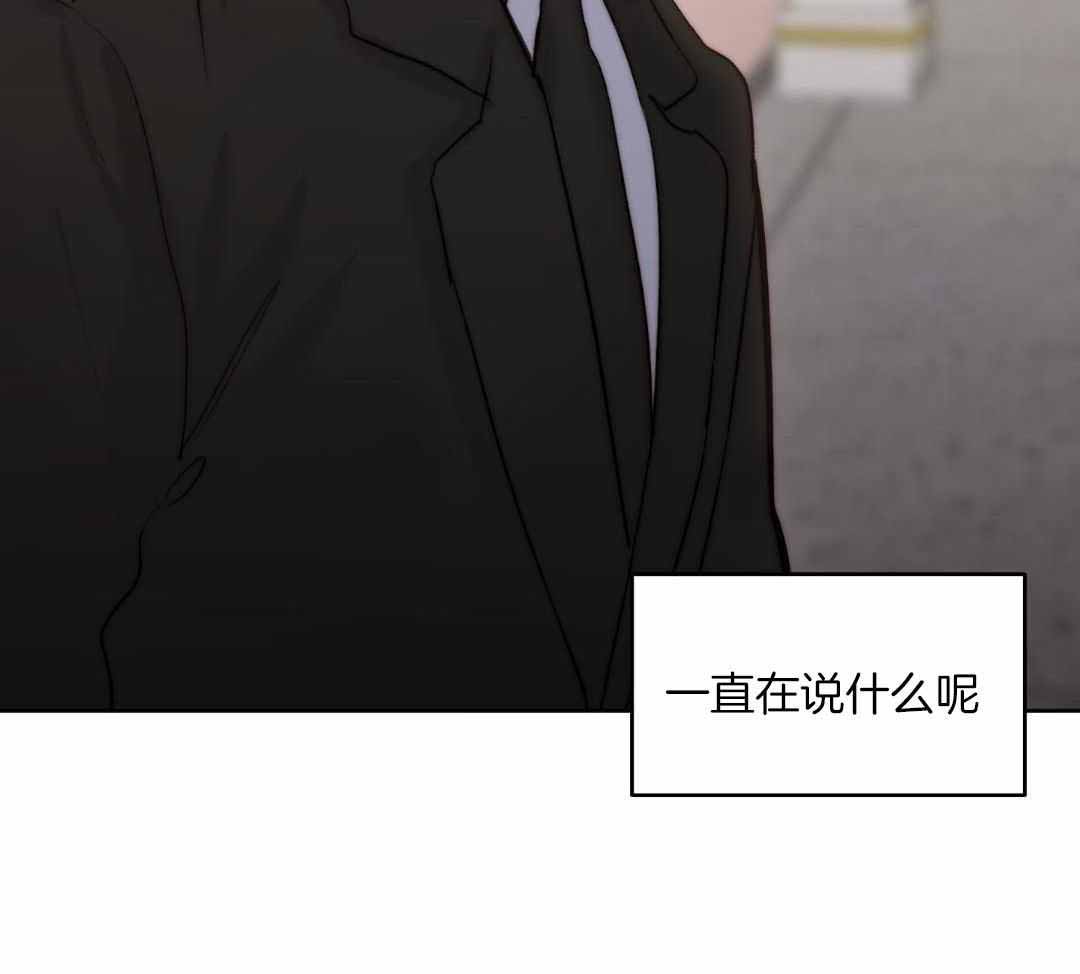 《恶魔的低语》漫画最新章节第97话免费下拉式在线观看章节第【65】张图片