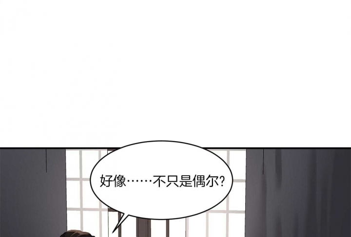 《恶魔的低语》漫画最新章节第37话免费下拉式在线观看章节第【53】张图片