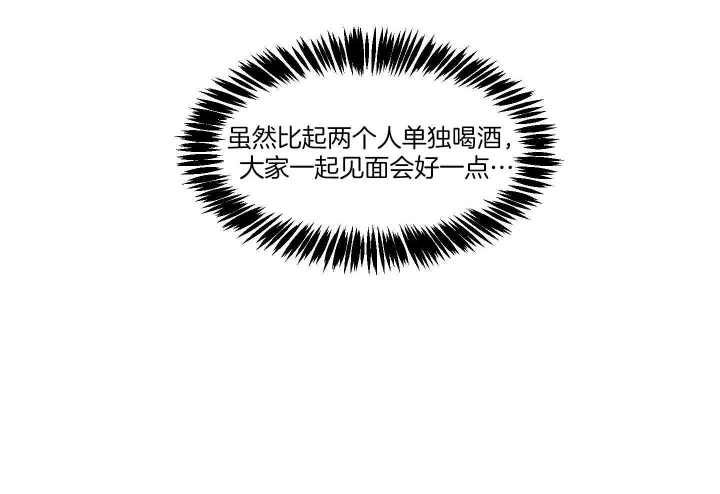 《恶魔的低语》漫画最新章节第53话免费下拉式在线观看章节第【25】张图片