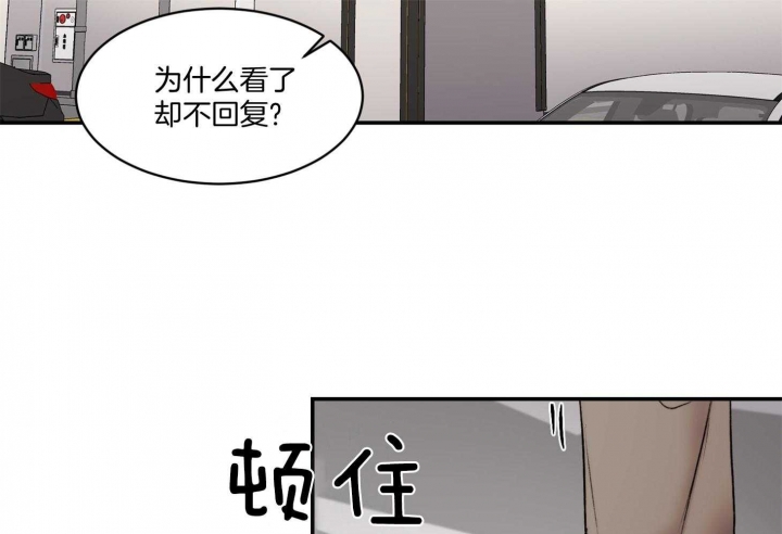 《恶魔的低语》漫画最新章节第42话免费下拉式在线观看章节第【19】张图片