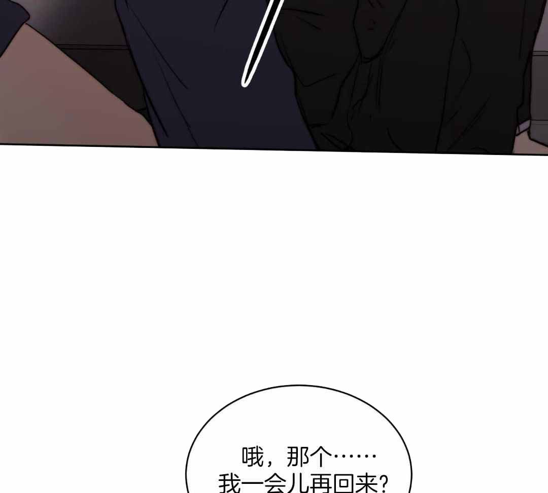 《恶魔的低语》漫画最新章节第97话免费下拉式在线观看章节第【24】张图片