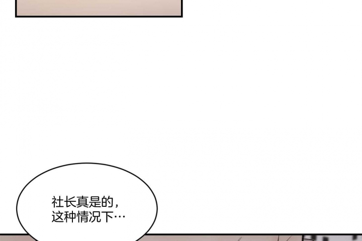 《恶魔的低语》漫画最新章节第40话免费下拉式在线观看章节第【22】张图片