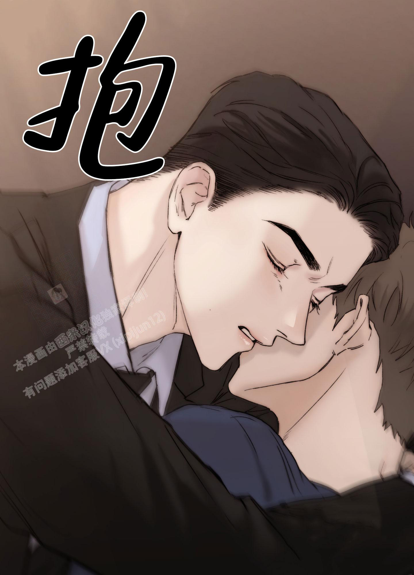 《恶魔的低语》漫画最新章节第95话免费下拉式在线观看章节第【86】张图片