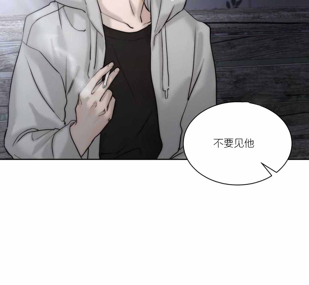 《恶魔的低语》漫画最新章节第91话免费下拉式在线观看章节第【39】张图片