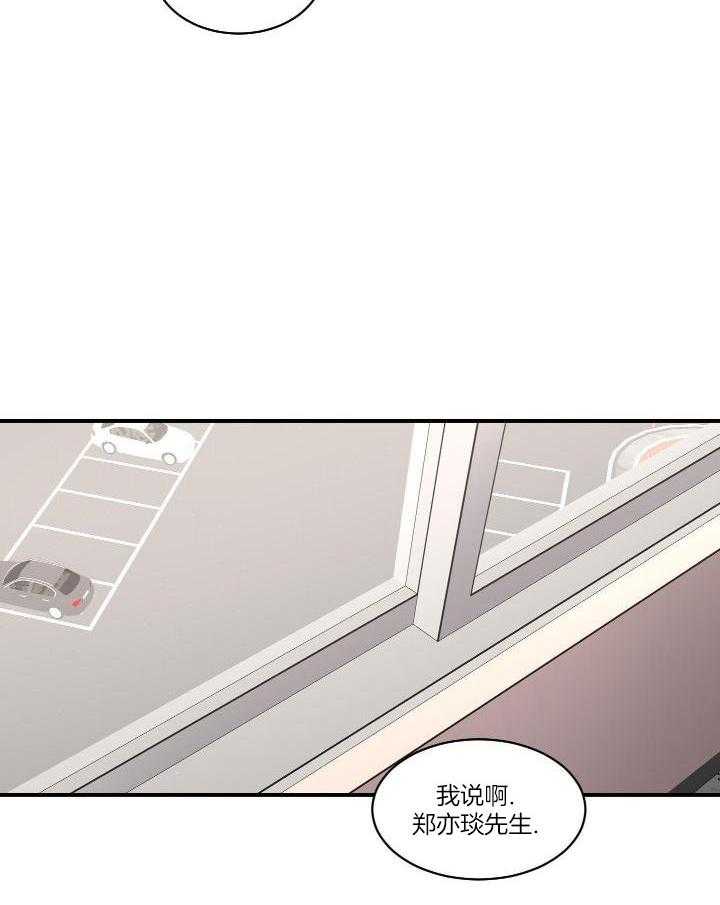 《恶魔的低语》漫画最新章节第86话免费下拉式在线观看章节第【38】张图片