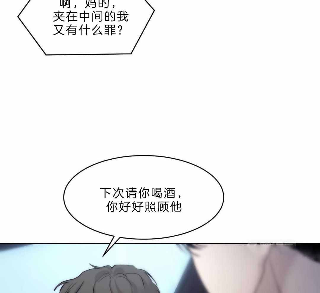 《恶魔的低语》漫画最新章节第93话免费下拉式在线观看章节第【28】张图片