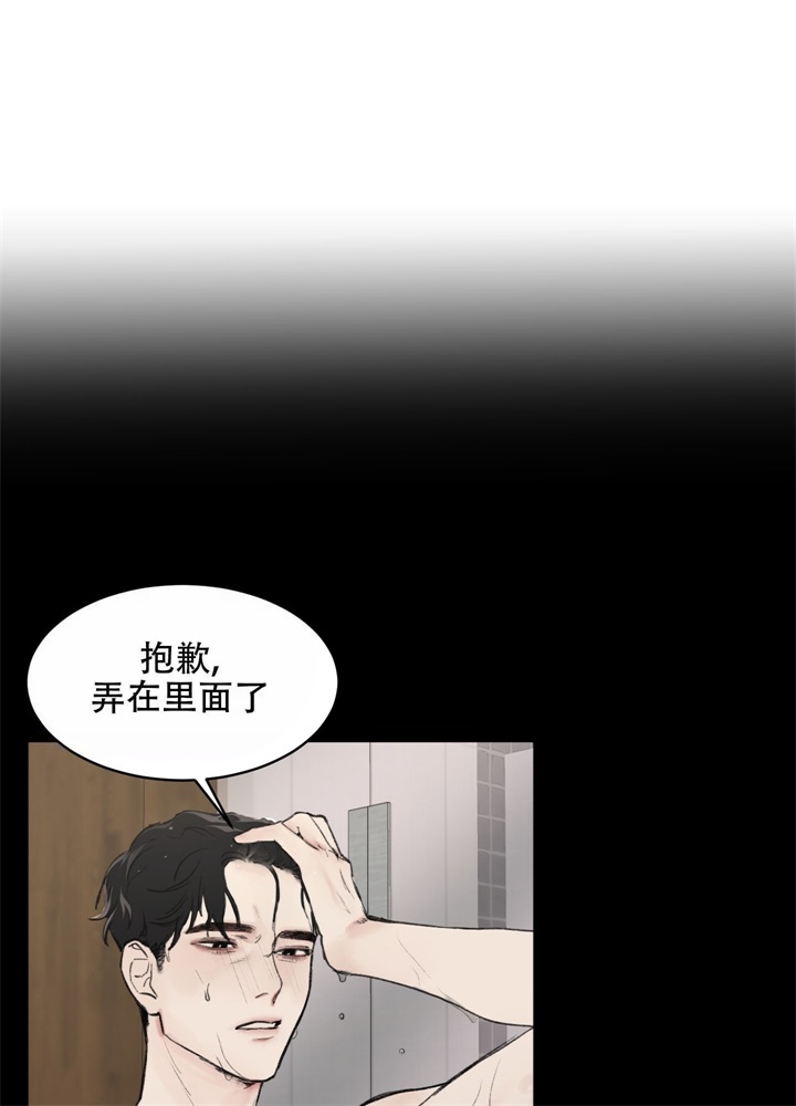 《恶魔的低语》漫画最新章节第5话免费下拉式在线观看章节第【30】张图片