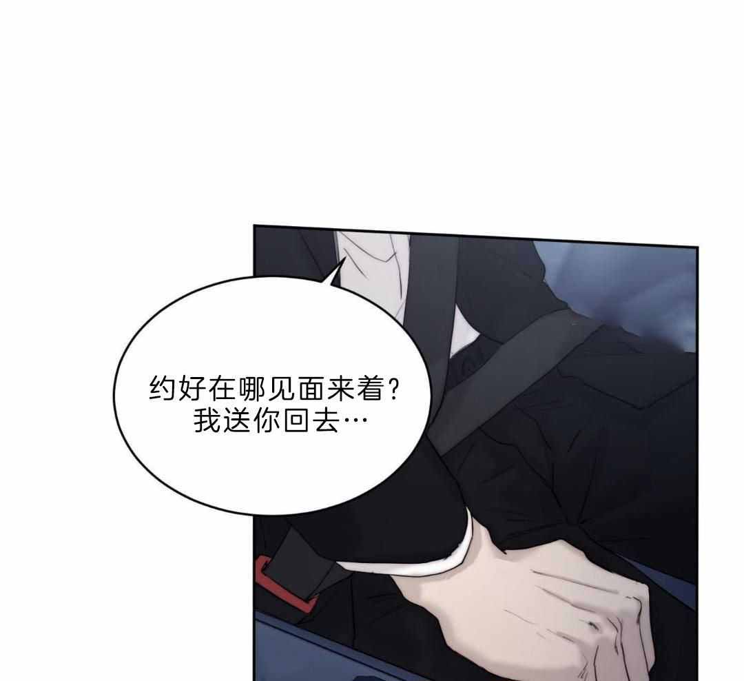 《恶魔的低语》漫画最新章节第94话免费下拉式在线观看章节第【48】张图片