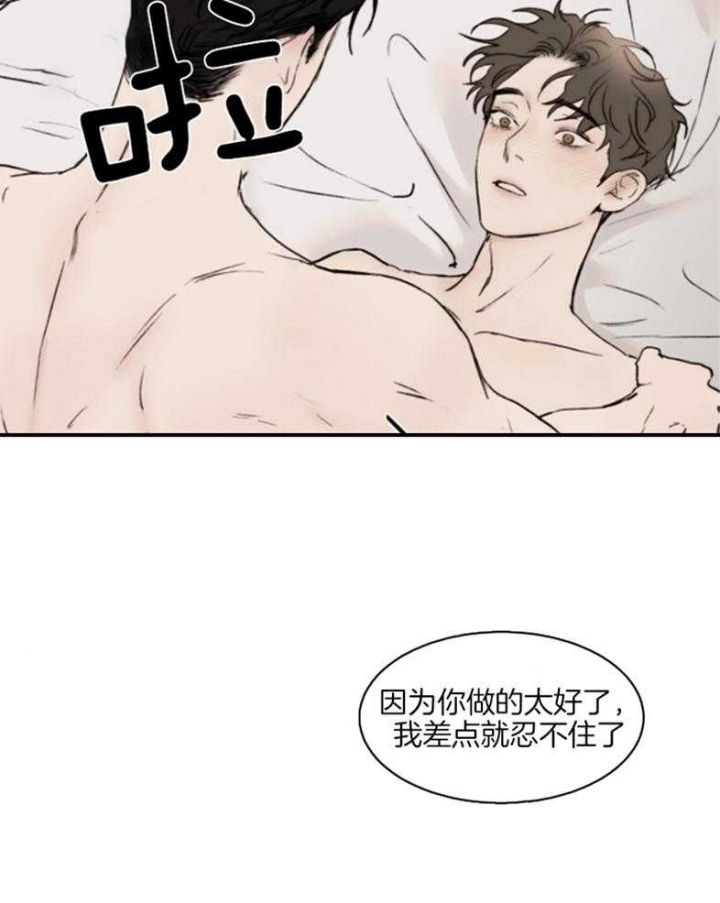 《恶魔的低语》漫画最新章节第49话免费下拉式在线观看章节第【22】张图片