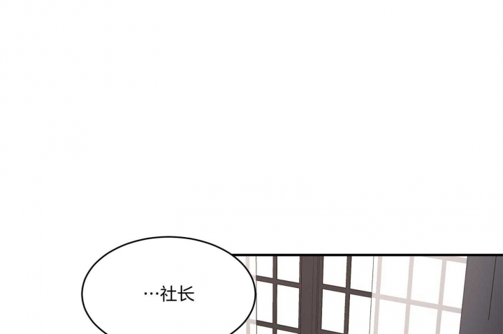 《恶魔的低语》漫画最新章节第40话免费下拉式在线观看章节第【44】张图片