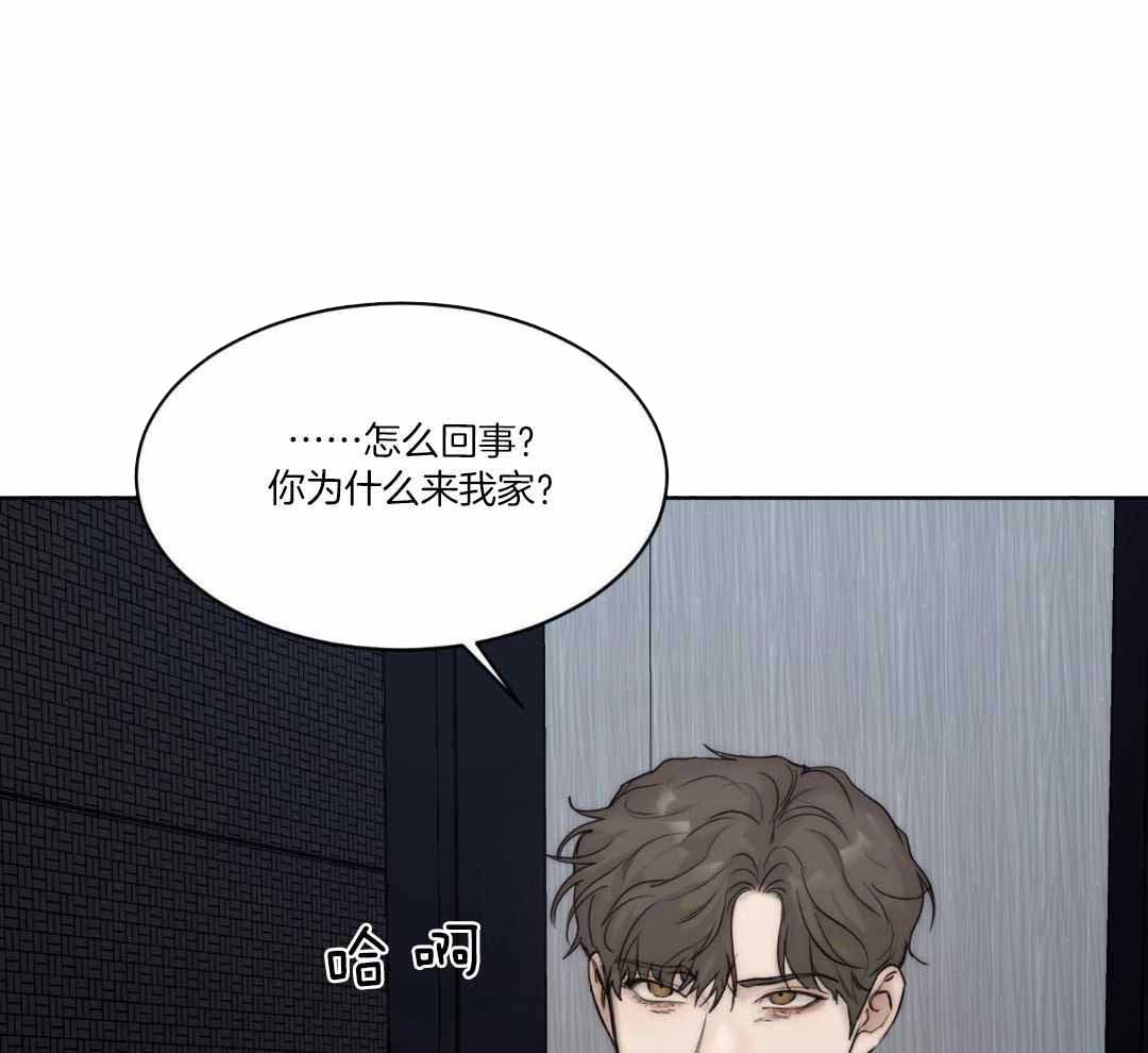 《恶魔的低语》漫画最新章节第92话免费下拉式在线观看章节第【14】张图片