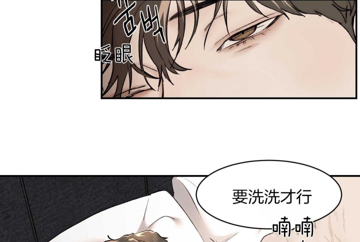 《恶魔的低语》漫画最新章节第51话免费下拉式在线观看章节第【4】张图片