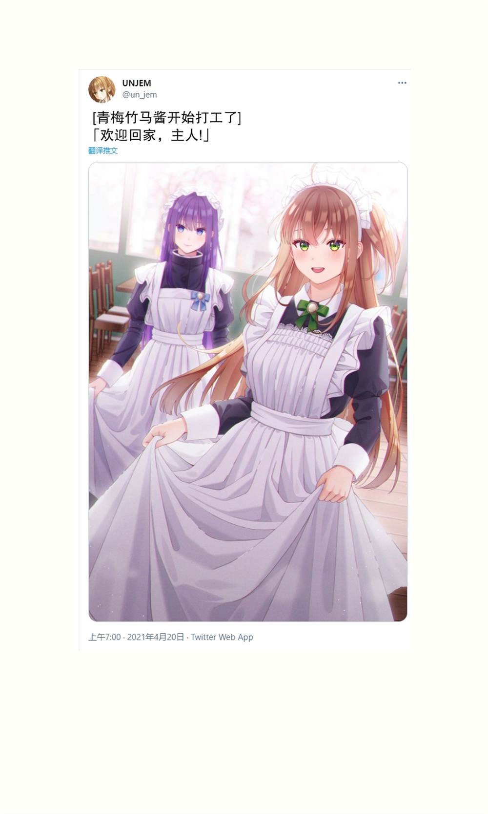 《睡相太差了》漫画最新章节第24话免费下拉式在线观看章节第【3】张图片