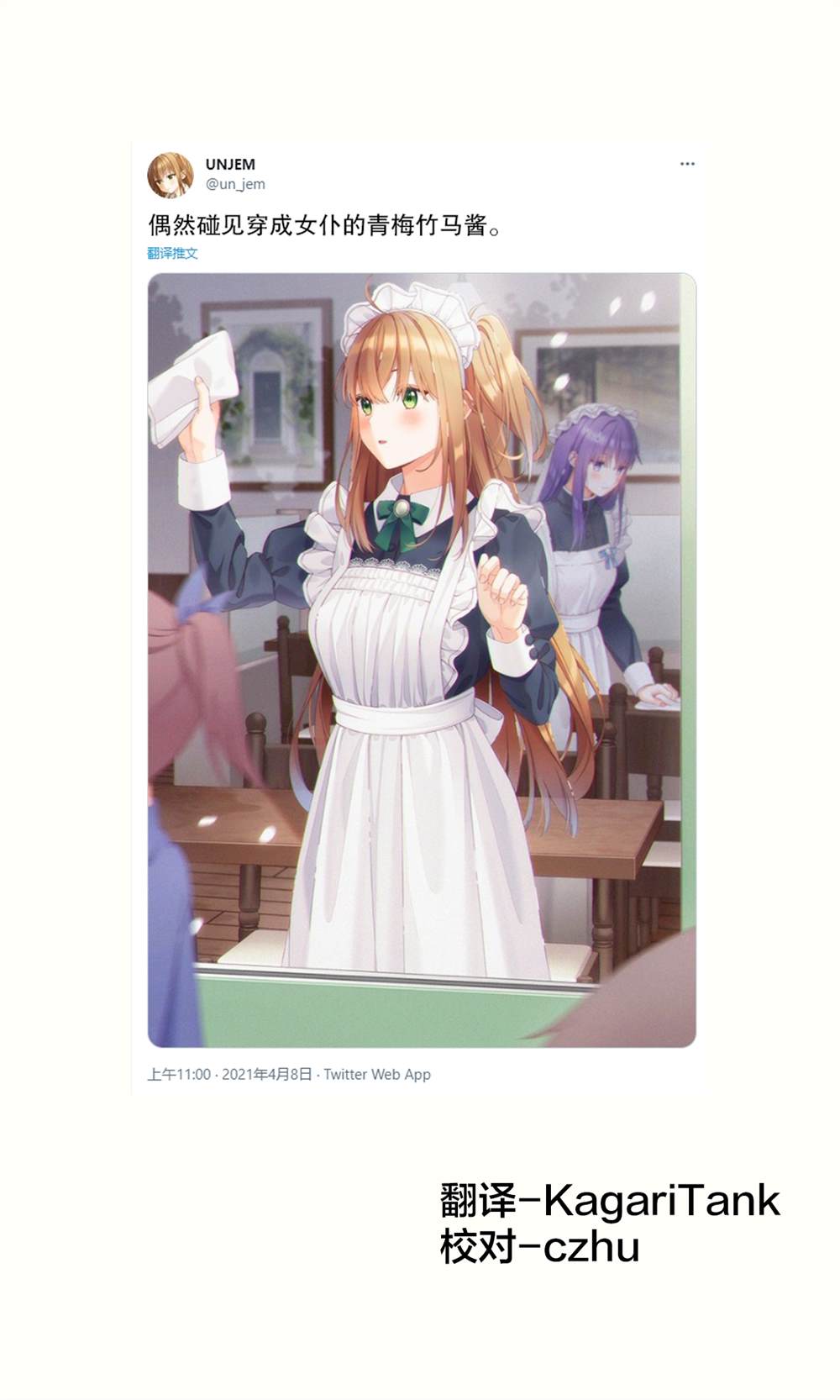 《睡相太差了》漫画最新章节第24话免费下拉式在线观看章节第【1】张图片