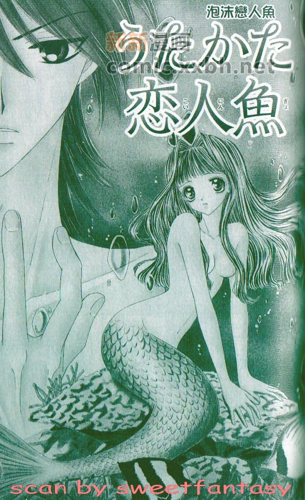 《午夜的宝石怪盗IV》漫画最新章节第1卷免费下拉式在线观看章节第【59】张图片