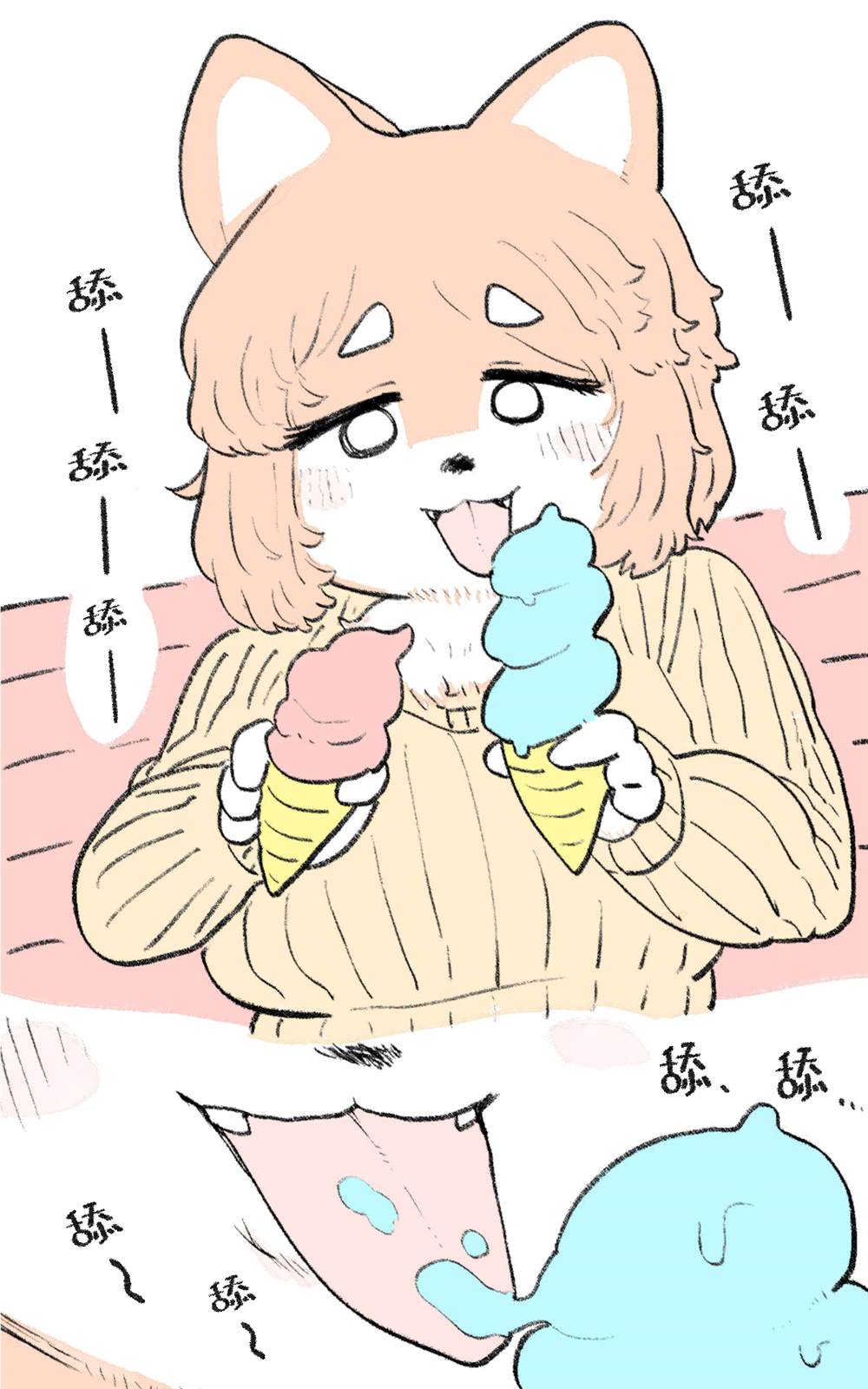 《肉柴酱》漫画最新章节第3话免费下拉式在线观看章节第【17】张图片