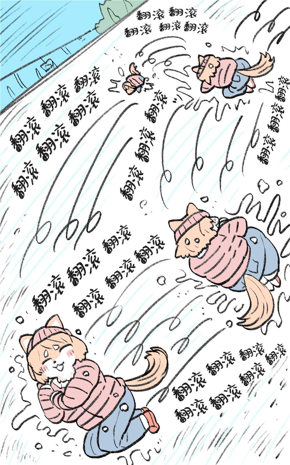 《肉柴酱》漫画最新章节第3话免费下拉式在线观看章节第【56】张图片