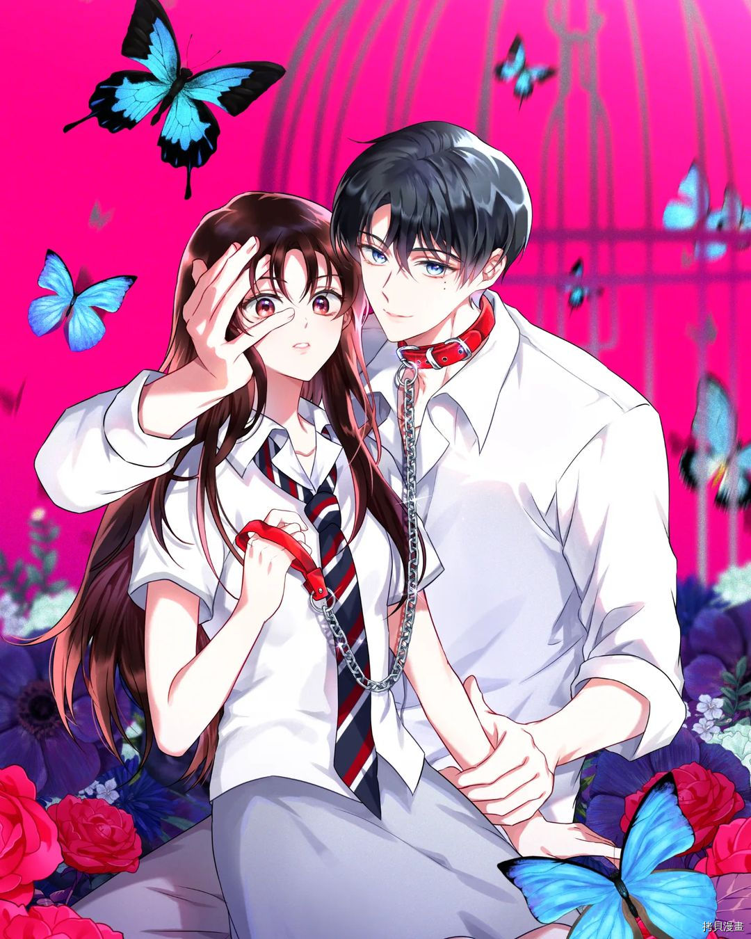 《Perfect Mine》漫画最新章节第1话免费下拉式在线观看章节第【33】张图片