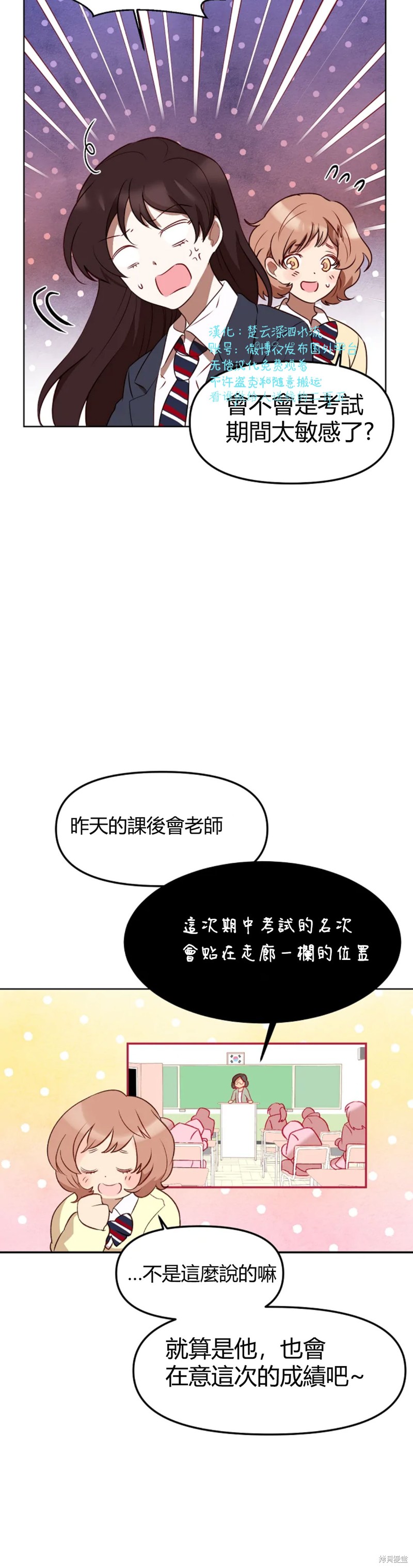 《Perfect Mine》漫画最新章节第4话免费下拉式在线观看章节第【40】张图片