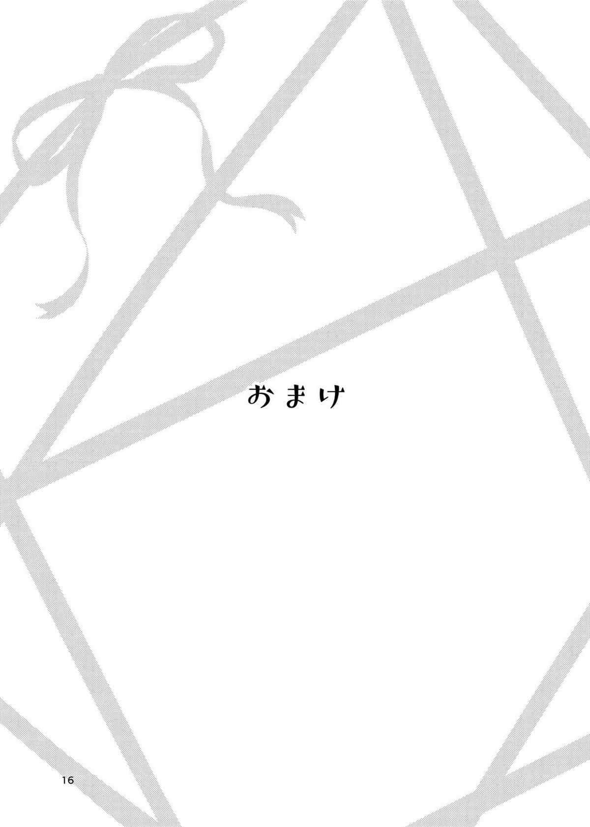 《SWITCH!》漫画最新章节第1话免费下拉式在线观看章节第【17】张图片