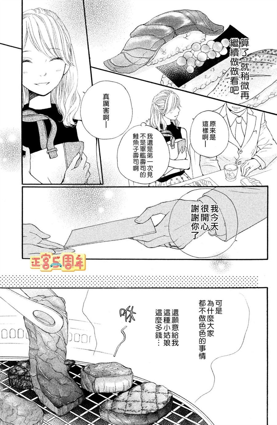 《欲望》漫画最新章节第1话免费下拉式在线观看章节第【17】张图片