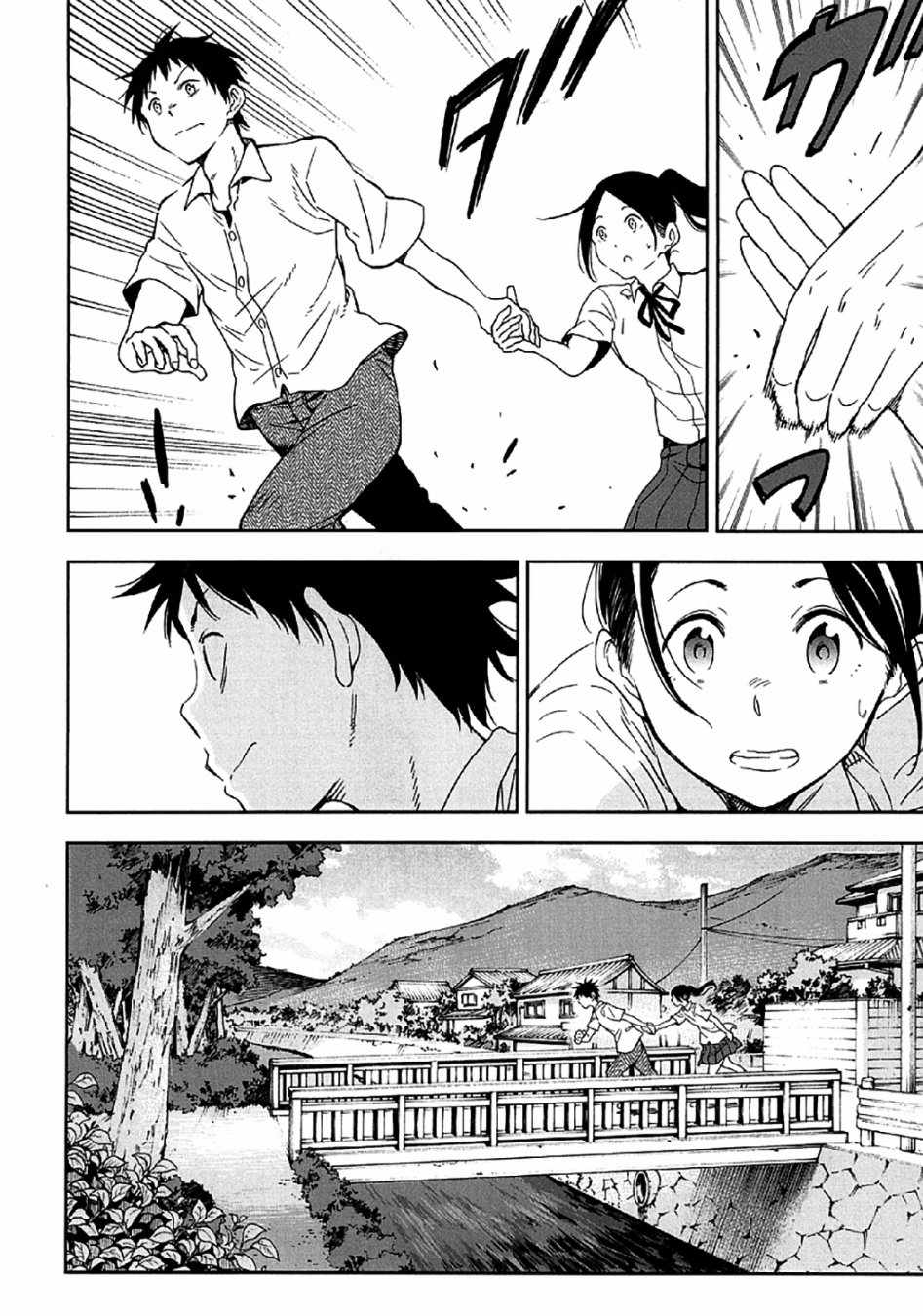 《我们并未直率的向流星许愿》漫画最新章节第9话免费下拉式在线观看章节第【30】张图片