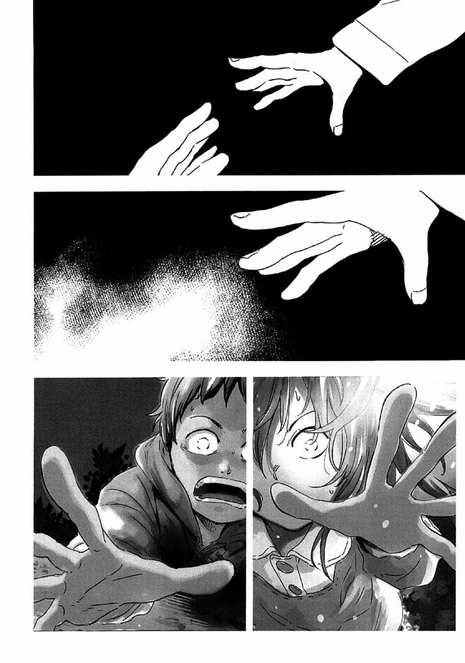 《我们并未直率的向流星许愿》漫画最新章节第9话免费下拉式在线观看章节第【14】张图片