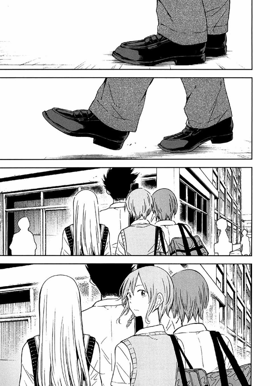 《我们并未直率的向流星许愿》漫画最新章节第9话免费下拉式在线观看章节第【33】张图片