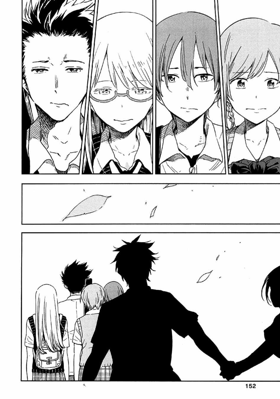 《我们并未直率的向流星许愿》漫画最新章节第9话免费下拉式在线观看章节第【32】张图片