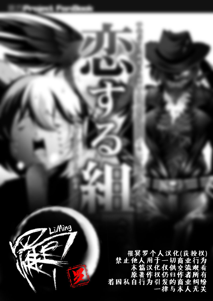 《恋爱的组长》漫画最新章节第1话免费下拉式在线观看章节第【2】张图片