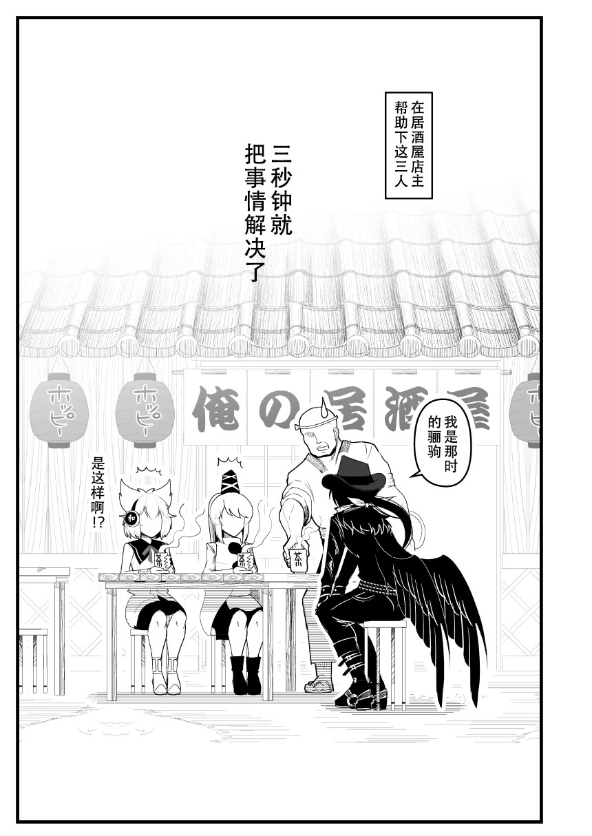 《恋爱的组长》漫画最新章节第1话免费下拉式在线观看章节第【16】张图片