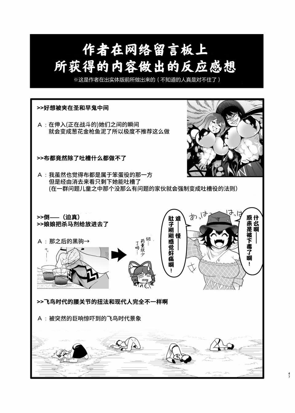 《恋爱的组长》漫画最新章节第02话加页免费下拉式在线观看章节第【9】张图片