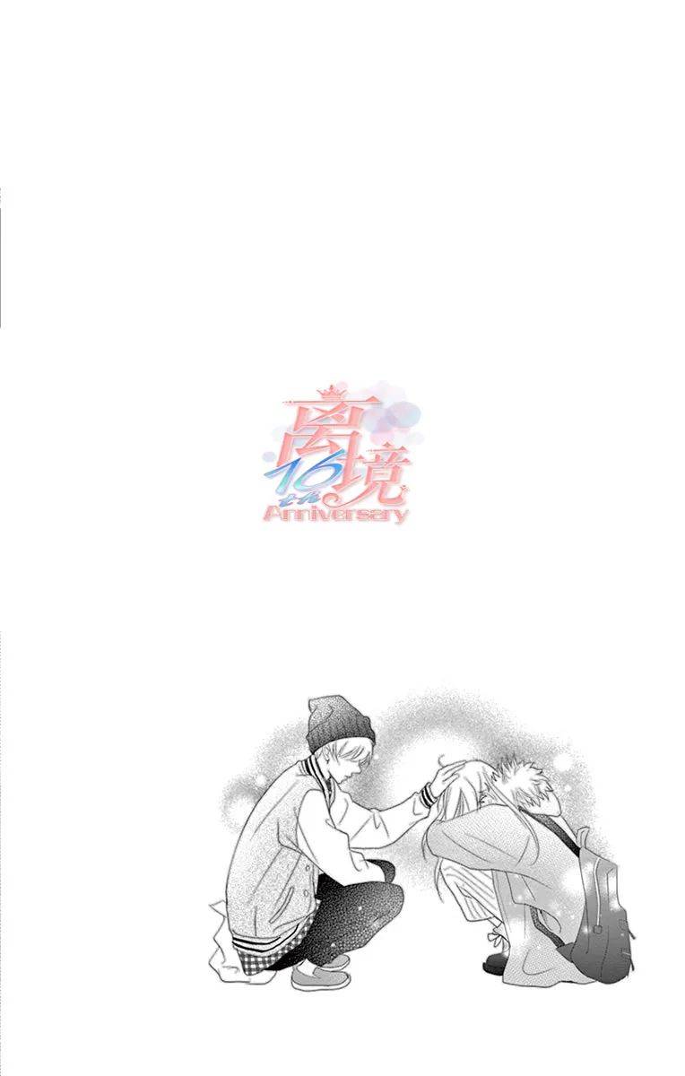 《港区JK》漫画最新章节第8话免费下拉式在线观看章节第【35】张图片