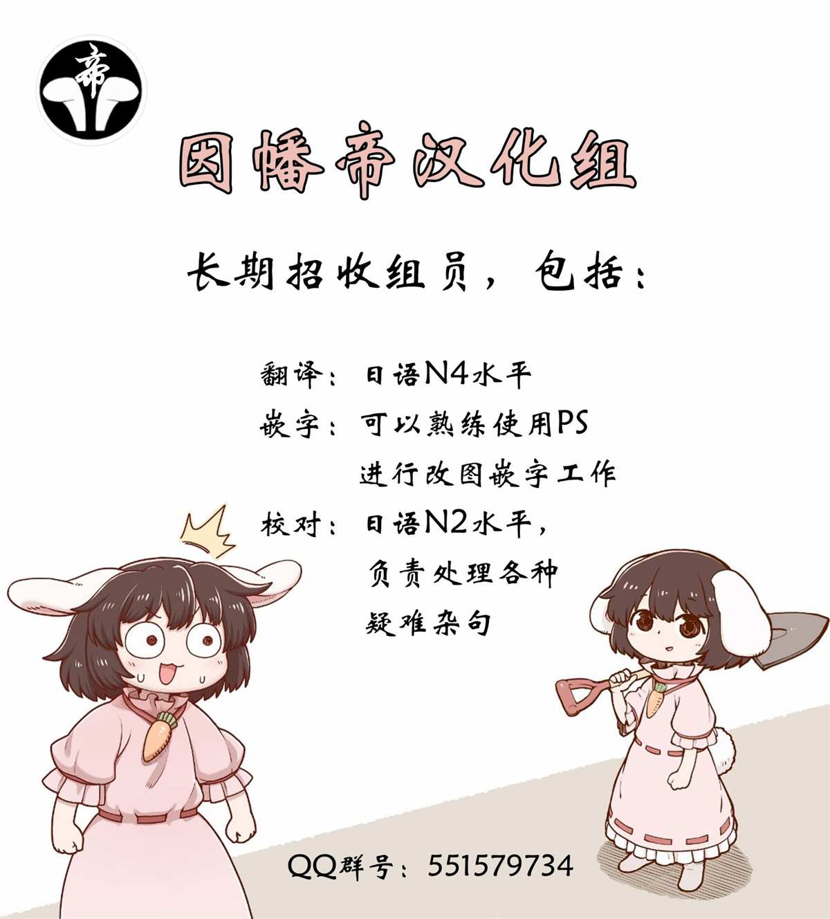 《永远定食-附加绀珠》漫画最新章节短篇免费下拉式在线观看章节第【28】张图片