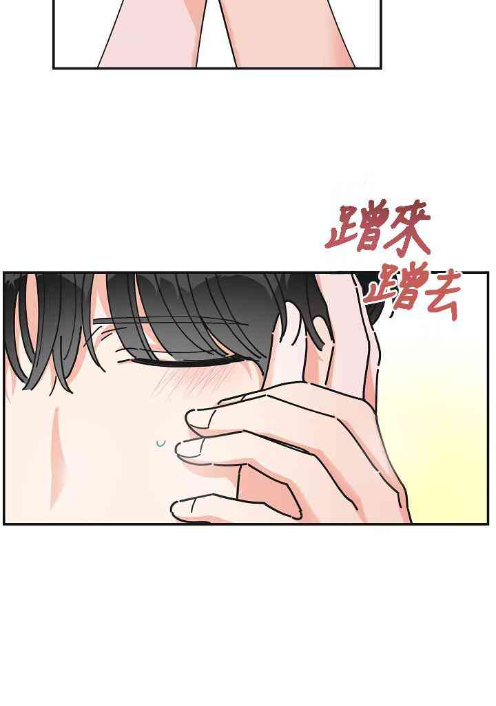 《反派小姐的男主人公》漫画最新章节第26话免费下拉式在线观看章节第【37】张图片